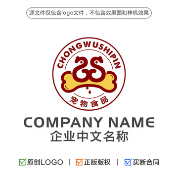 宠物狗LOGO宠物食品LOGO