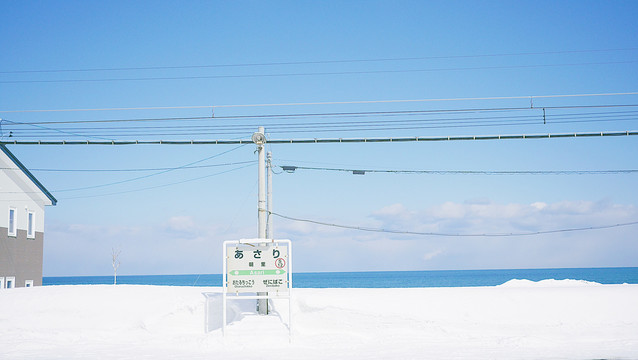 日本北海道朝里