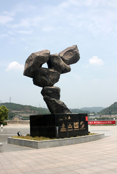 黄河三峡小浪底水利雕塑