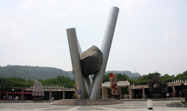 黄河三峡小浪底雕塑