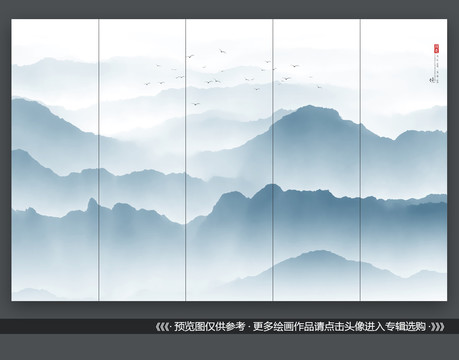 水墨远山装饰画