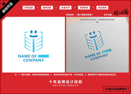 字母T剃须刀笑脸LOGO标志