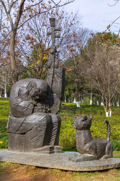 义乌福田湿地公园雕塑