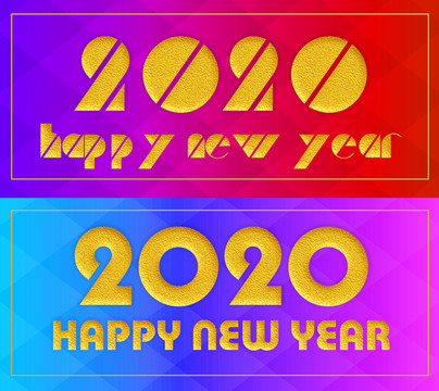 2020新年金色字体样式