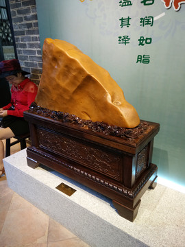 奇石