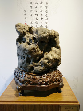 奇石