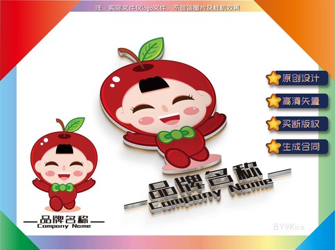 苹果logo水果店logo