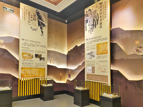 茶文化展厅