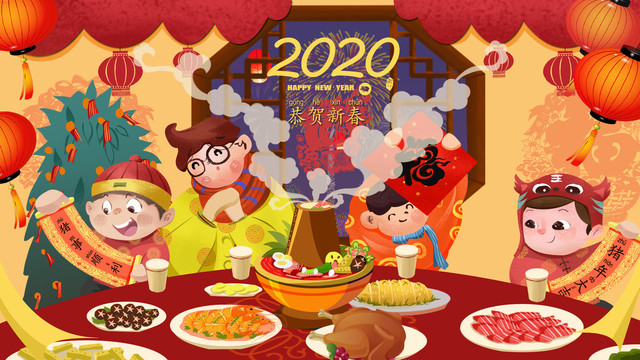 2020手绘新年海报