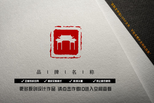 古代门logo