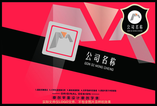 M字母通用LOGO