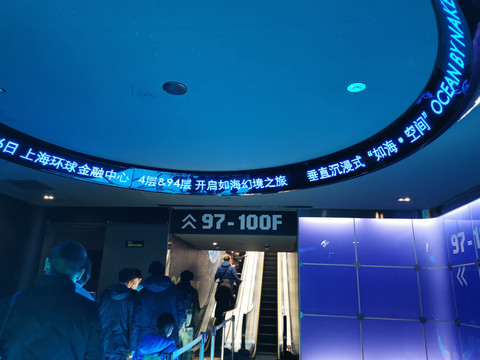 上海环球金融中心观光扶梯