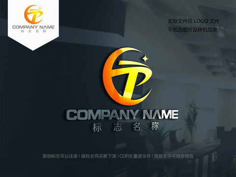 T字母logo设计