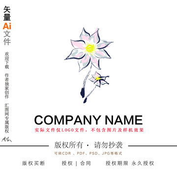 格桑花LOGO