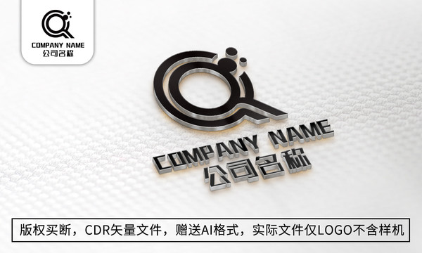 Q字母logo标志Q商标