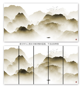 新中式抽象意境水墨山水画