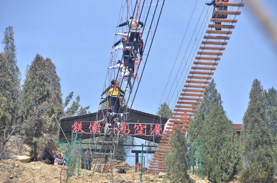 高空漫步