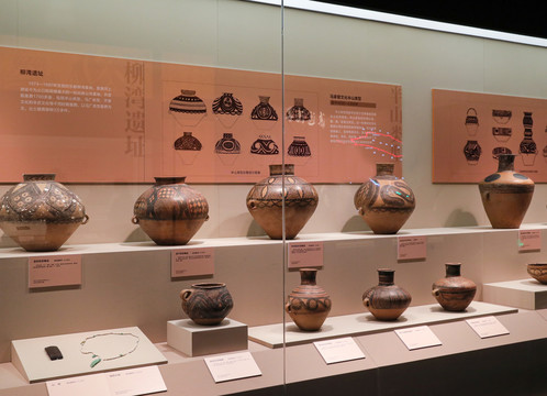 新石器时代彩陶器