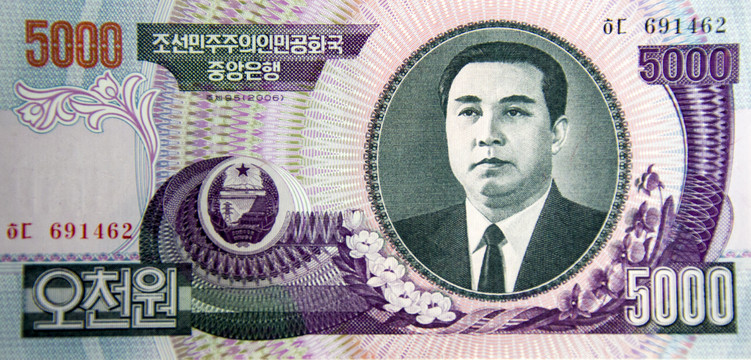 五千朝鲜币