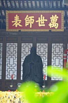 孔庙