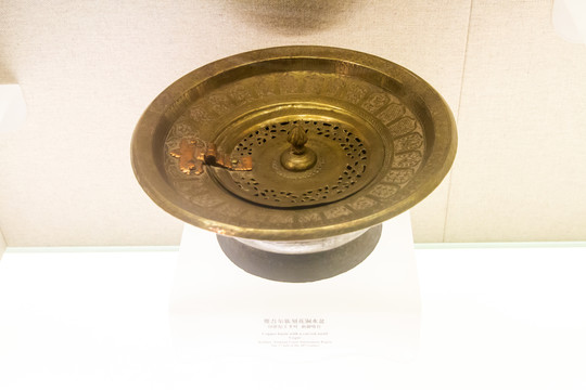 上海博物馆维吾尔族刻花铜水盆