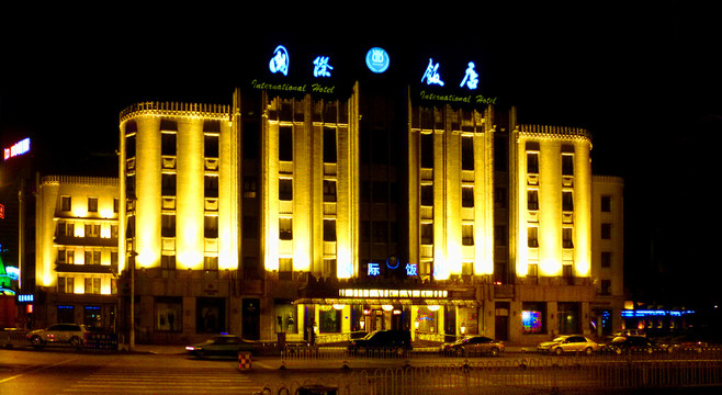 哈尔滨国际饭店