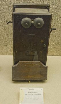 磁石电话机