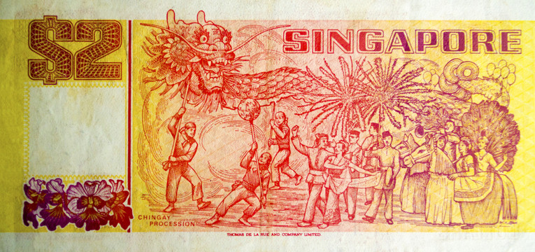 2新加坡元背面