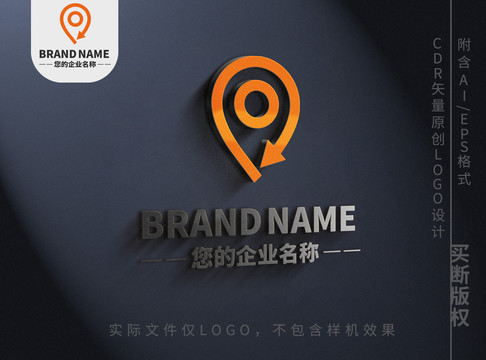 箭头logo创意企业标志设计