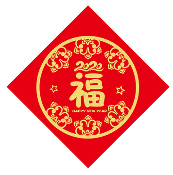福