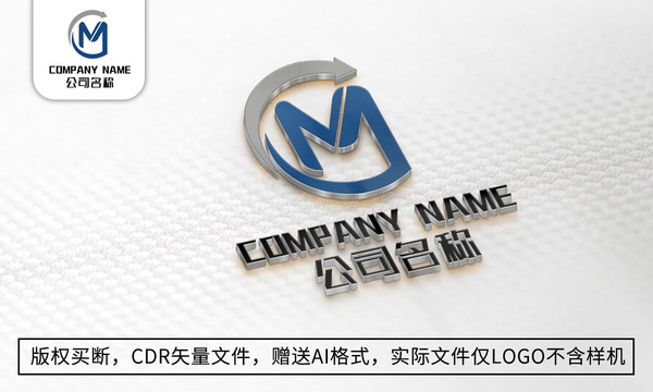 M字母logo标志M商标