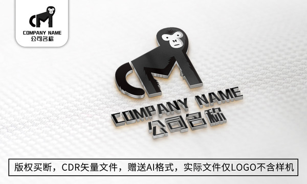 M字母logo标志猴子商标