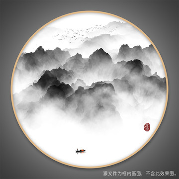 新中式意境水墨山水画