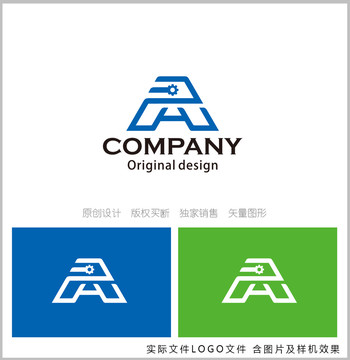 A字母logo设计AHlogo