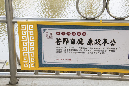 文化宣传