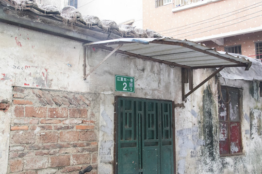 广州城中村建筑