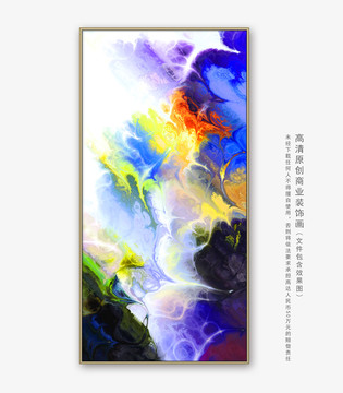 抽象画