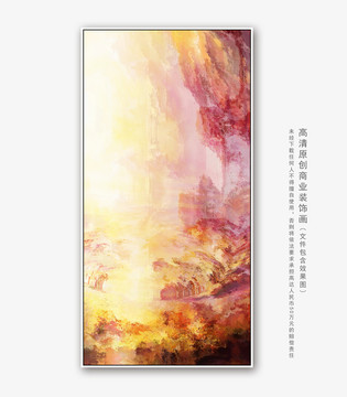 抽象画
