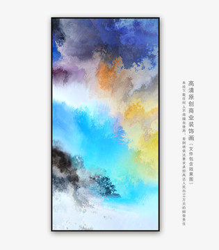 抽象画