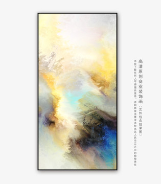 抽象画