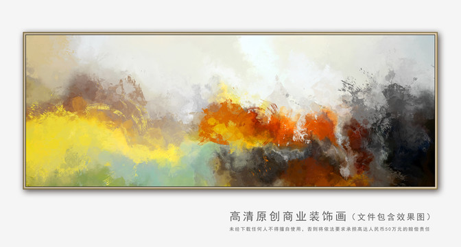 抽象油画