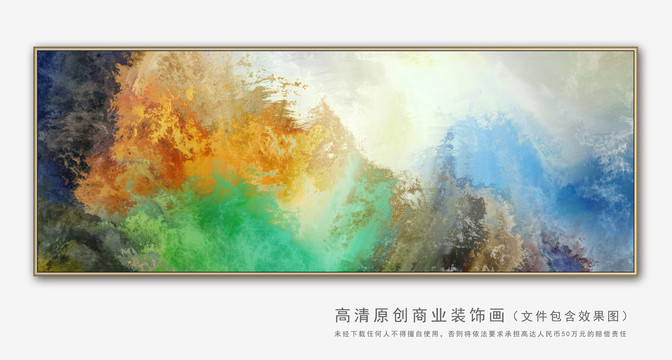 抽象油画