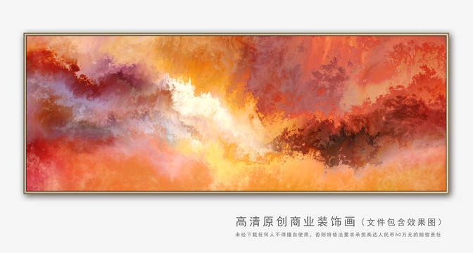 抽象油画