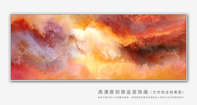 抽象画