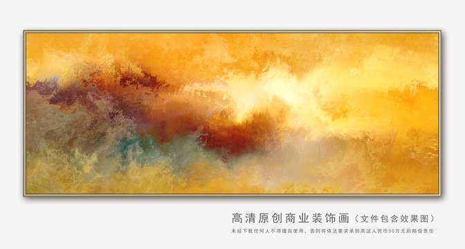 装饰画