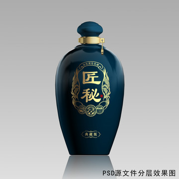 深蓝色酒瓶设计