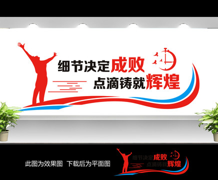 企业文化