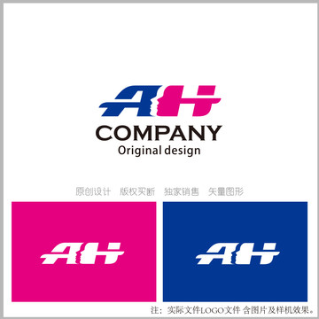 AH字母logo设计