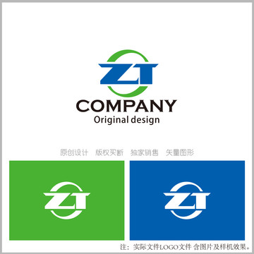 ZT字母logo设计