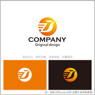 凤凰logo设计ZS字母标志